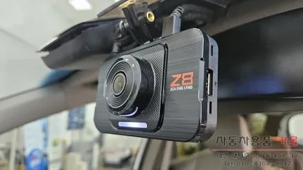 올뉴카니발 블랙박스 설치 지넷 Z8 / 대전 대덕