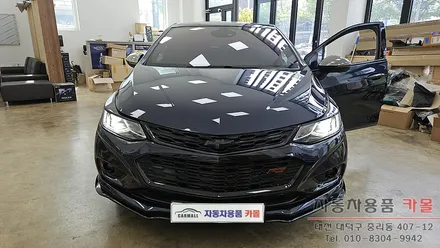 올뉴크루즈 헤드라이트를 브라비오 합법LED로 교체하기 / 대전 대덕