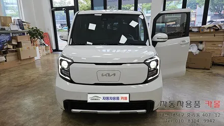 2024 레이EV LED라이트로 교체하기 / 대전 대덕