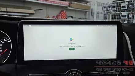 2015 더뉴K7 순정내비게이션을 카나로X 12.3인치 안드로이드 올인원으로 교체하기 / 대전 대덕