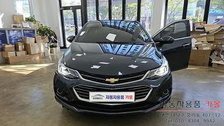 대전 2017 올뉴크루즈 전조등을 브라비오 합법LED로 교체하기 / 대전 대덕