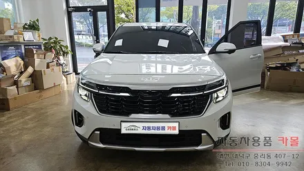 대전 2024 셀토스 전조등 할로겐 램프를 브라비오 합법인증 LED전조등으로 교체하기 / 대전 대덕