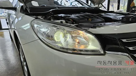 대전 2015 SM7 노바 헤드라이트 할로겐 전구를 합법인증 브라비오 LED전조등으로 교체하기 / 대전 대덕