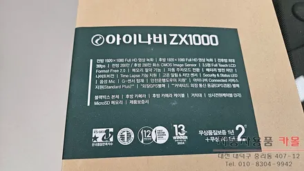 대전 제네시스BH 블랙박스 설치 아이나비 ZX1000 / 대전 대덕