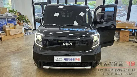대전 2025 레이EV 브라비오 LED전조등(헤드라이트, 전구, 램프) 교체 / 대전 대덕