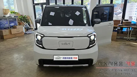 대전 2025 레이EV 합법인증 브라비오 LED전조등(헤드라이트, 램프, 전구) 교체 / 대전 대덕