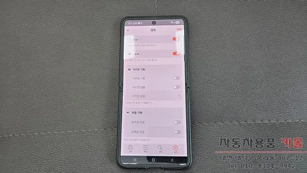 대전 2025 포터2 LPG 아이카 원격시동 경보기 설치 (순정 스마트키와 스마트폰 앱으로 원격시동 가능) / 대전 대덕