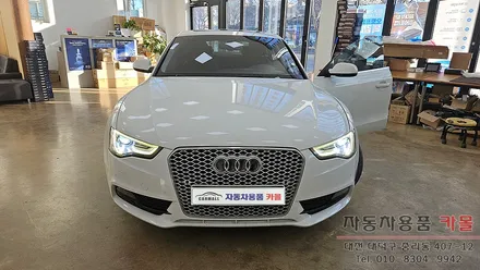 대전 2014 아우디 A5 전조등 제논 HID벌브 교체 (필립스 D3S 6000K 화이트빛) / 대전 대덕