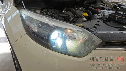 대전 2014 QM3 합법인증 브라비오 LED전조등(헤드라이트, 램프, 전구) 교체 / 대전 대덕