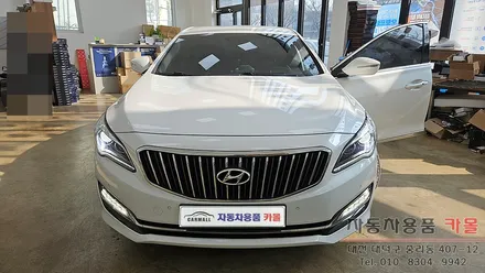 대전 2015 아슬란 전조등 제논 HID벌브(헤드라이트, 램프, 전구) 교체 ( 필립스 D3S 6000K 화이트 빛 ) / 대전 대덕
