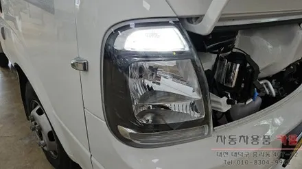 대전 2026 봉고3 합법인증 브라비오 LED주간주행등, H7 LED전조등, H8 LED안개등 교체 / 대전 대덕