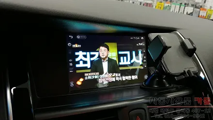 SM7 노바 네비게이션 매립 / 아이나비M800 8인치 네비게이션 / 네비게이션 고장으로 교체작업 / 대전 네비게이션 매립 / 대전 대덕