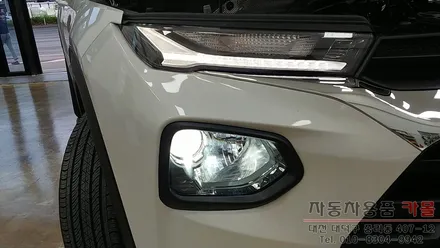 트레일블레이저 LED전조등 장착 / 브라비오 리얼에센셜BP / 합법인증 LED전조등 / 대전 브라비오 LED전조등 / 대전 대덕