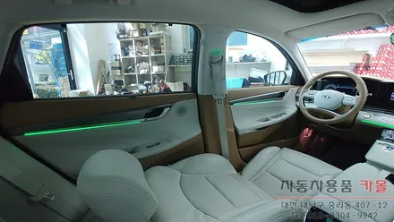 대전 더뉴그랜저 엠비언트는 비노출 DMX엠비언트로 순정 광량업에 순정 연동까지 확실하게.. / 대전 대덕