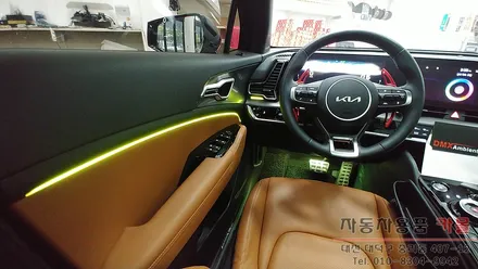 스포티지NQ5 비노출 DMX엠비언트로 순정엠비언트가 없어도 순정보다 더 멋지고 확실하게 꾸며드립니다. / 대전 대덕