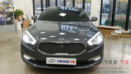 K9 전조등 HID벌브 교체 / 필립스 D3S 6000K / 3년 무상AS / 대전 필립스 HID / 대전 대덕