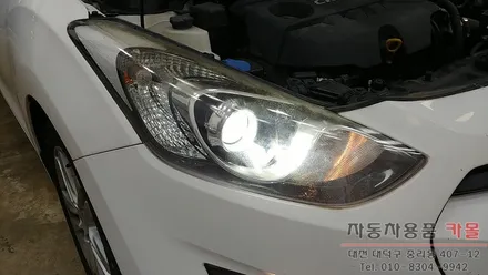 현대 i30 브라비오 LED전조등 교체 대전 세종 / 대전 대덕