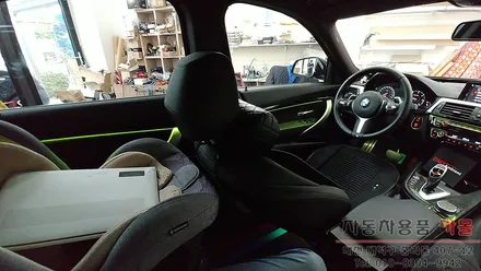 BMW 3GT 엠비언트 라이트 무드등 시공 대전 세종 DMX 전문점 / 대전 대덕