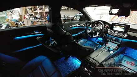 벤츠CLS63AMG(w218) 엠비언트 라이트 시공 대전 세종 순정 무드등 광량업 DMX 전문점 / 대전 대덕