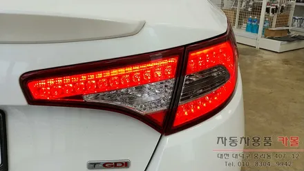 K5 트렁크 브레이크등 후미등 LED 꺼짐 증상 고장수리 대전 세종 / 대전 대덕