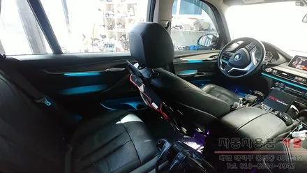 BMW X5(F15) 엠비언트 라이트 무드등 시공 순정 광량업 풋등 대전 DMX엠비언트 공식 시공점 / 대전 대덕