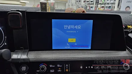 대전 K8 와글미디어 캐스트로 순정 디스플레이에서 카카오내비, 유튜브 사용하기