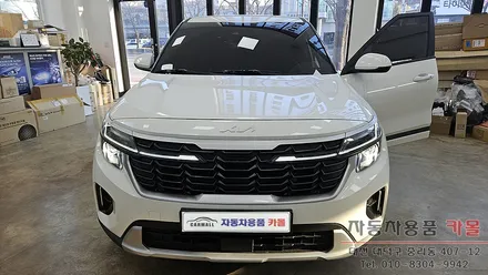 셀토스 헤드라이트를 브라비오 합법LED로 교체하기 / 대전, 청주, 세종