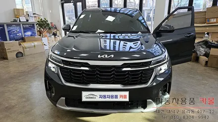 2023 셀토스 전조등을 브라비오 합법LED로 교체하기 / 대전, 청주, 세종