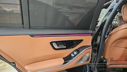 2024 벤츠 W223 S450d 액티브엠비언트와 4D부메스터 전동트위터, 루프(천장) 부메스터 무드등 시공하기 / 대전, 청주, 세종