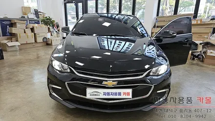 2017 올뉴말리부 전조등을 브라비오 합법LED로 교체하기 / 대전 대덕