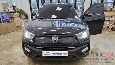 2018 티볼리 전조등을 브라비오 합법LED로 교체하기 / 대전 대덕
