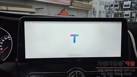 2015 더뉴K7 순정내비게이션을 카나로X 12.3인치 안드로이드 올인원으로 교체하기 / 대전 대덕