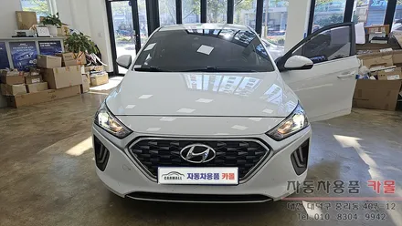 아이오닉 하이브리드 전조등 할로겐 램프를 브라비오 합법 LED전조등으로 교체하기 / 대전 대덕