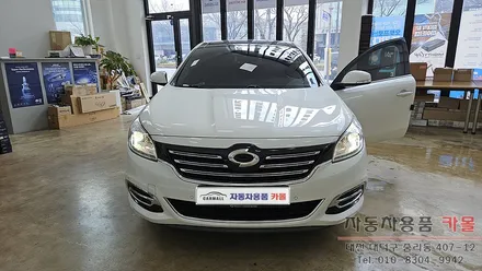 대전 2015 SM7 노바 헤드라이트 할로겐 전구를 합법인증 브라비오 LED전조등으로 교체하기 / 대전 대덕