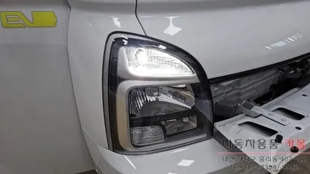 대전 포터2 EV 브라비오 LED주간주행등과 LED전조등, LED방향지시등(깜빡이) 교체 / 대전 대덕