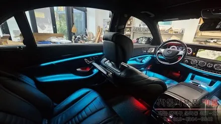 대전 2015 벤츠 S클래스 W222 S500 순정 엠비언트 광량업 시공 대전 DMX엠비언트 공식 시공점 / 대전 대덕