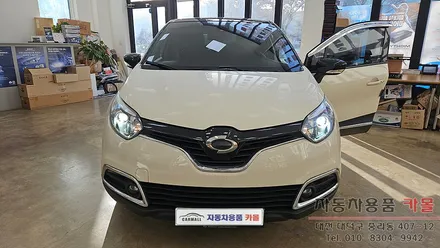 대전 2017 QM3 할로겐 램프를 합법인증 브라비오 올뉴클래식 H1 LED전조등으로 교체하기 / 대전 대덕