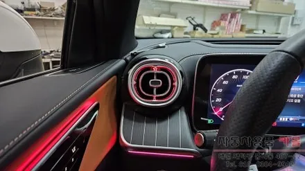 대전 2024 벤츠 GLC 300 쿠페 X254 송풍구 엠비언트와 대시보드 콘솔 사이드 가니쉬 Y존 엠비언트 시공 / 대전 대덕