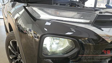 대전 2020 트레일블레이저 전조등 할로겐 램프를 합법인증 브라비오 LED전조등으로 교체하기 / 대전 대덕