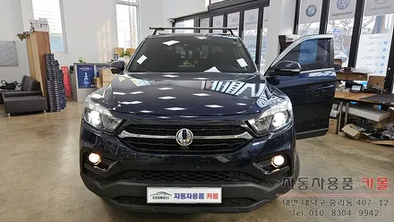 대전 2019 렉스턴 스포츠 합법인증 브라비오 LED전조등(헤드라이트, 램프, 전구) 교체 / 대전 대덕