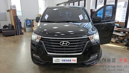 대전 2021 더뉴 그랜드스타렉스 합법인증 브라비오 LED전조등(헤드라이트, 램프, 전구) 교체 / 대전 대덕