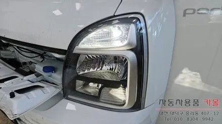 대전 2023 포터2 일렉트릭 EV 합법인증 브라비오 LED주간주행등과 브라비오 올뉴클래식 H7 LED전조등 교체 / 대전 대덕