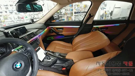BMW 3GT 엠비언트 / 대전 DMX 무빙엠비언트로 실내 분위기를 원하는대로 바꿔보세요.. / 대전 대덕