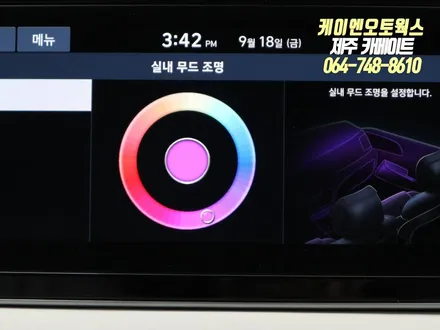 제주 팰리세이드 엠비언트 무드등, LED 풋등 시공 / 제주시 오라삼동