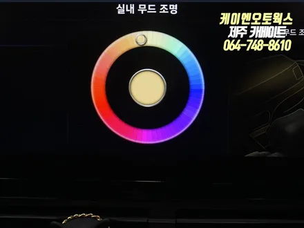 제주 더뉴그랜저 LED 엠비언트 시공 / 순정 무드등 옵션 튜닝 / 제주시 오라삼동