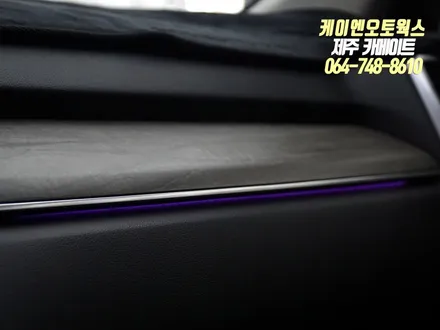 제주 기아 쏘렌토 MQ4 자동차 순정 엠비언트 무드등 옵션 튜닝 / 제주시 오라삼동