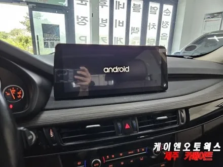 BMW X5 12.3인치 안드로이드 올인원 네비게이션 설치로 스마트한 주행! / 제주시 오라삼동