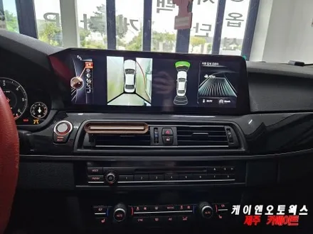 BMW 5시리즈 스마트한 카라이프 안드로이드 올인원 네비게이션 장착기 / 제주시 오라삼동