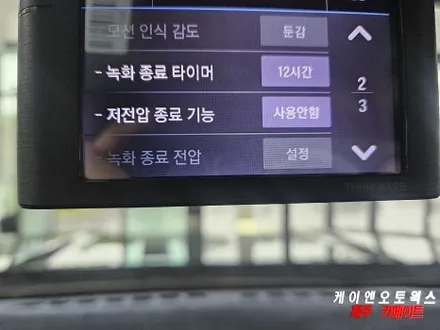 무쏘EV 어라운드뷰 화면 이상 해결! 후방카메라 교체 후기 + 블랙박스 보조배터리 설치 / 제주시 오라삼동