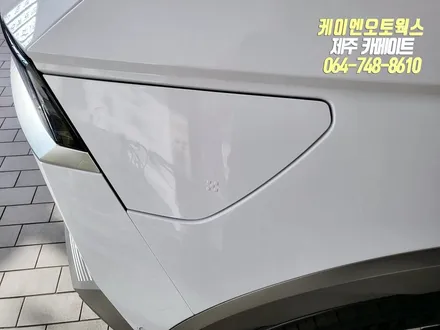 제주 아이오닉5 전기차 오토앤 디유니크 PPF 시공 / 제주시 오라삼동